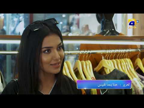 Baylagaam Episode 38 Promo | Tonight at 9:00 PM only on Har Pal Geo