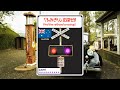 Find The Railroad Crossing 163