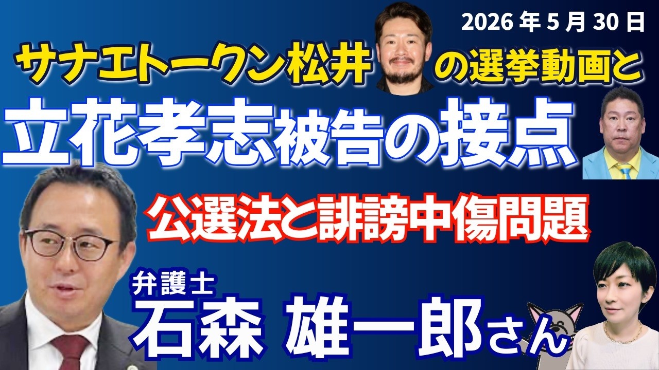 YouTubeサムネイル