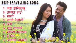 New Nepali Songs 2080 | New Nepali All Time Hit Songs 2023 |Jukebox Nepali Songs | Best Nepali Songs