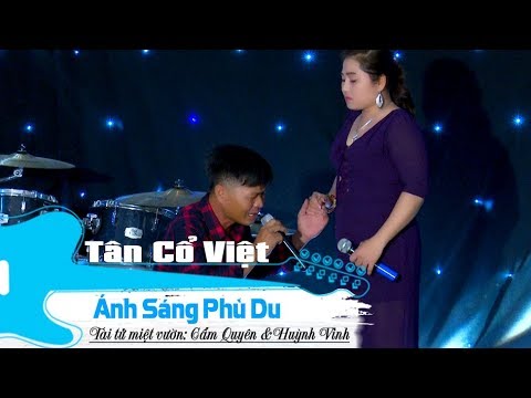 Ảnh bài hát Ánh Sáng Phù Du - Thể hiện bởi Huỳnh Vinh