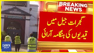 Gujrat Jail May Qaidiyoun Ki Hangama Aarai | Breaking News | Dawn News