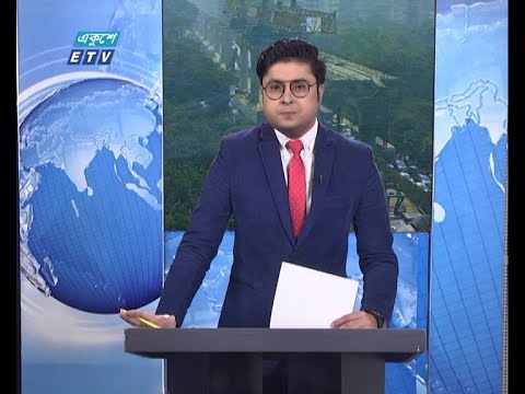 12 PM News || দুপুর ১২টার সংবাদ || 02 January 2020 || ETV News