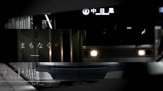 【合作単品】日本鉄道合作19番