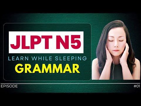 JLPT N5 Grammar | Japanese Learn While Sleeping #jlptn5