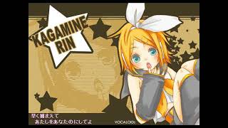 - 【鏡音リン】up 2 u
