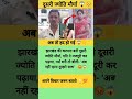 दूसरी ज्योति मौर्या निकली झारखण्ड मे�