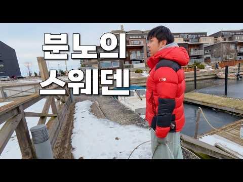 끝없는 추가견적들, 우리는 이 나라를 떠날 수 있을까 [33]