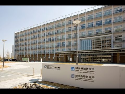 国立統計研究所 (マリ) - 定義