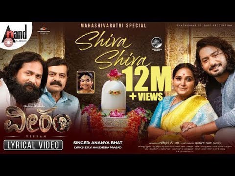 Veeram — watch video