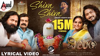 Download lagu Veeram | Shiva Shiva | Ananya Bhat | Prajwal Devraj | Kumar Raj | J.Anoop Seelin | Shashidhar K.M mp3 Download lagu Veeram | Shiva Shiva | Ananya Bhat | Prajwal Devraj | Kumar Raj | J.Anoop Seelin | Shashidhar K.M mp3
