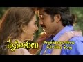 Premisthanu Ninne Full Video Song Snehithulu Vadde Naveen Sakshi Shivananad ETV Cinema