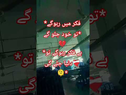 Allama Muhammad Iqbal ki Poetry #poetry #quotes #poetrylovers #iqbalpoetry Hafiz AbdulRaheem 53