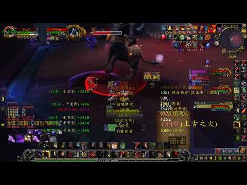 9.2.7 Rogue Solo: Mythic Maut