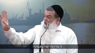 הכול בסדר, ישתבח שמו לעד, מה יש לדאוג? אנחנו בידיים טובות!
