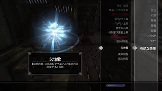 ＃2 サバイバルすぎるスカイリム  初見プレイ
