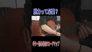 アコギ初心者向けチャンネル