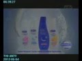 F7 NIVEA INTENSIVE ADVANCED MOISTURE CARE L 4MCM 2WNT PRIA OLES HYDRA 15T Mpg