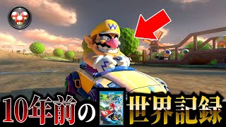 『発売初日』のタイムアタック1位になら流石に勝てる説