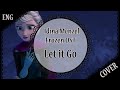 【歌ってみた】「Let it Go」【蓮】 