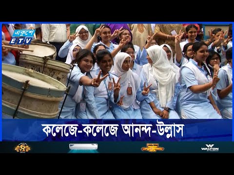 ম্যাপিং পদ্ধতিতে এইচএসসির ফলাফলে অসন্তুষ্টি