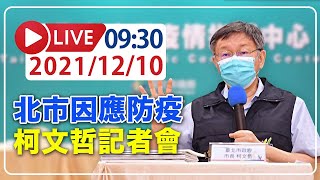 [問卦] 中研院疫調 有症況有2人..