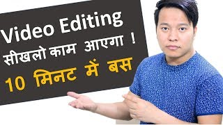 Learn Video Editing in 10 Minutes and Become a Video Editor ! | DOWNLOAD THIS VIDEO IN MP3, M4A, WEBM, MP4, 3GP ETC
