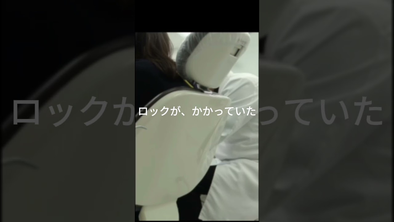 老化現象じゃなかった！！