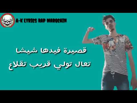 Mester alae (7al denia)