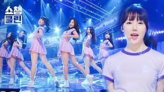 Download lagu [덕질캡처용♥CLEAN] 여자친구 - 유리구슬 (GFRIEND - Glass Bead) l #쇼챔피언┃EP.130 mp3