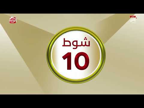 ملخص السباق ، مهرجان العين 2026/07/08 لقايا الروضة