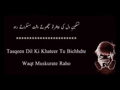 Tu Bol Kaffara Kya Hoga full song