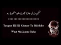 Tu Bol Kaffara Kya Hoga Full Song