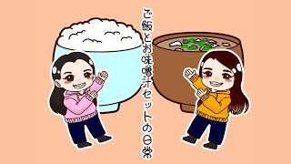 Ep 2: 私たち、詐欺に遭いました...本当にあった就活詐欺