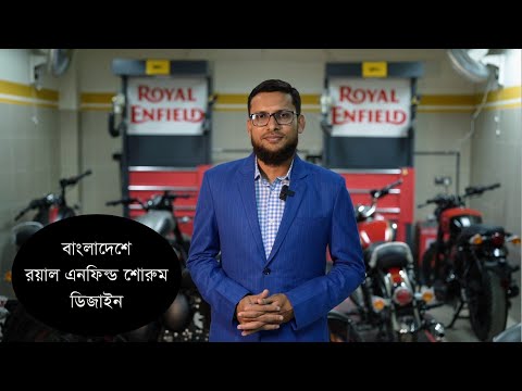 Royal Enfield Interior Design Bangladesh