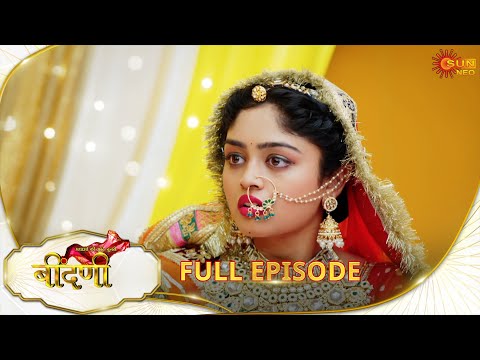 Prathaon Ki Odhe Chunri : Beendani | Full Episode | Episode - 07 | Hindi Serial | Sun Neo