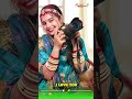 New Rajasthani Status Banna Banni Status Marwadi Ringtone Rajasthani Status Marwadistatus