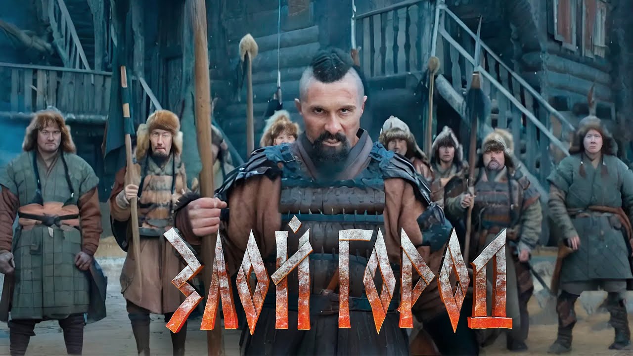 RADIO TAPOK — Злой город