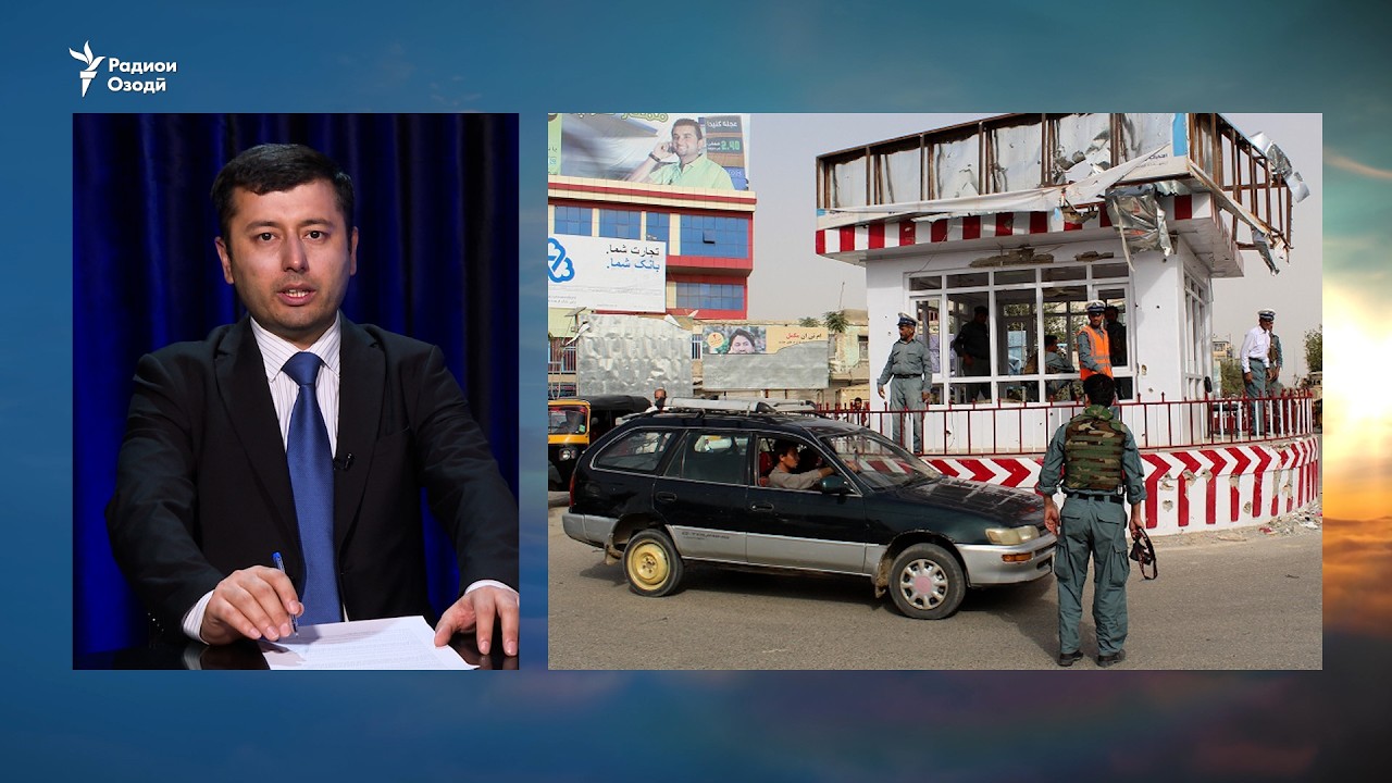 Кушта шудани зани тоҷик дар Афғонистон