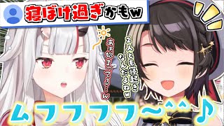 寝起き過ぎて頭が回らないお嬢と失言してしまうスバルがかわ余過ぎるw【百鬼あやめ】【大空スバル】【あやスバ】