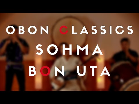 Obon Classics - Sohma Bon Uta