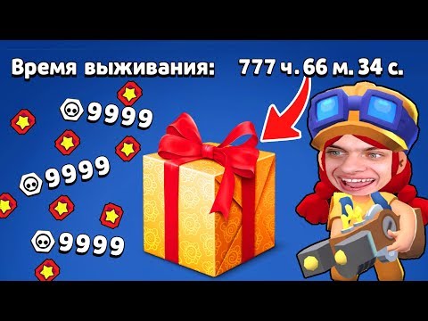 УСТАНОВИЛ РЕКОРД В РОБОРУБКЕ !!! BRAWL STARS