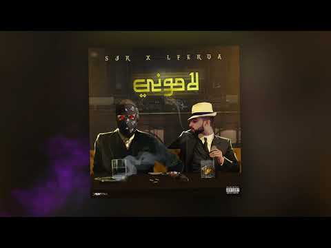 S3R - Lamouni ft. LFERDA (Official Lyrics Video)