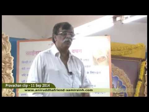 जय कपीस तिहुँ लोक उजागर - 2 (Jai Kapees Tihun Lok Ujaagar-2) - Aniruddha Bapu Hindi Discourse 11 Sep 2014