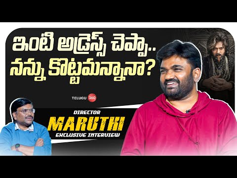 Exclusive Interview with Director Maruthi | The Raja Saab