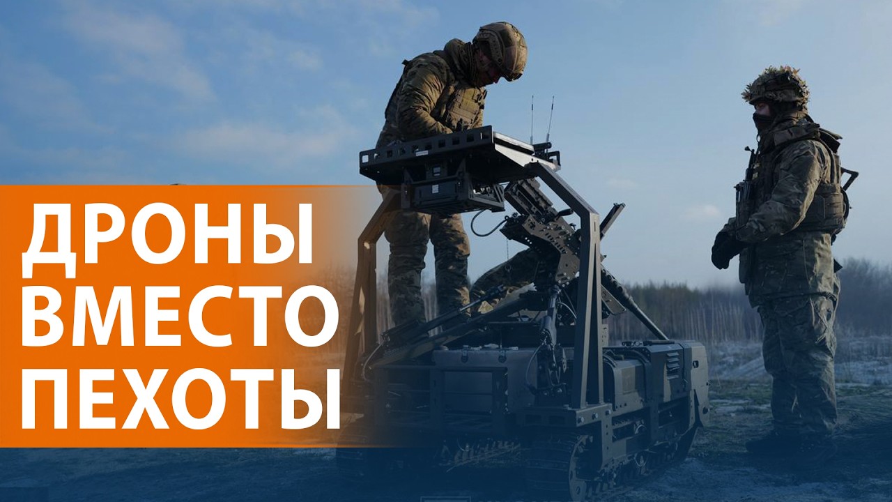 Дроны ВСУ захватили позиции армии РФ. Штурмы усилились. Атака на Стерлитамак