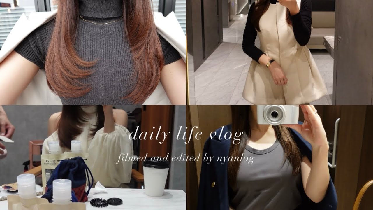 Vlog｜丸の内OLの4日間🗼カフェランチ🥪,new hair💇🏻‍♀️,EVOL展示会👡,無印購入品📦