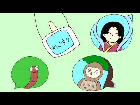 日本文化学科 ミミズの目がみえないわけ