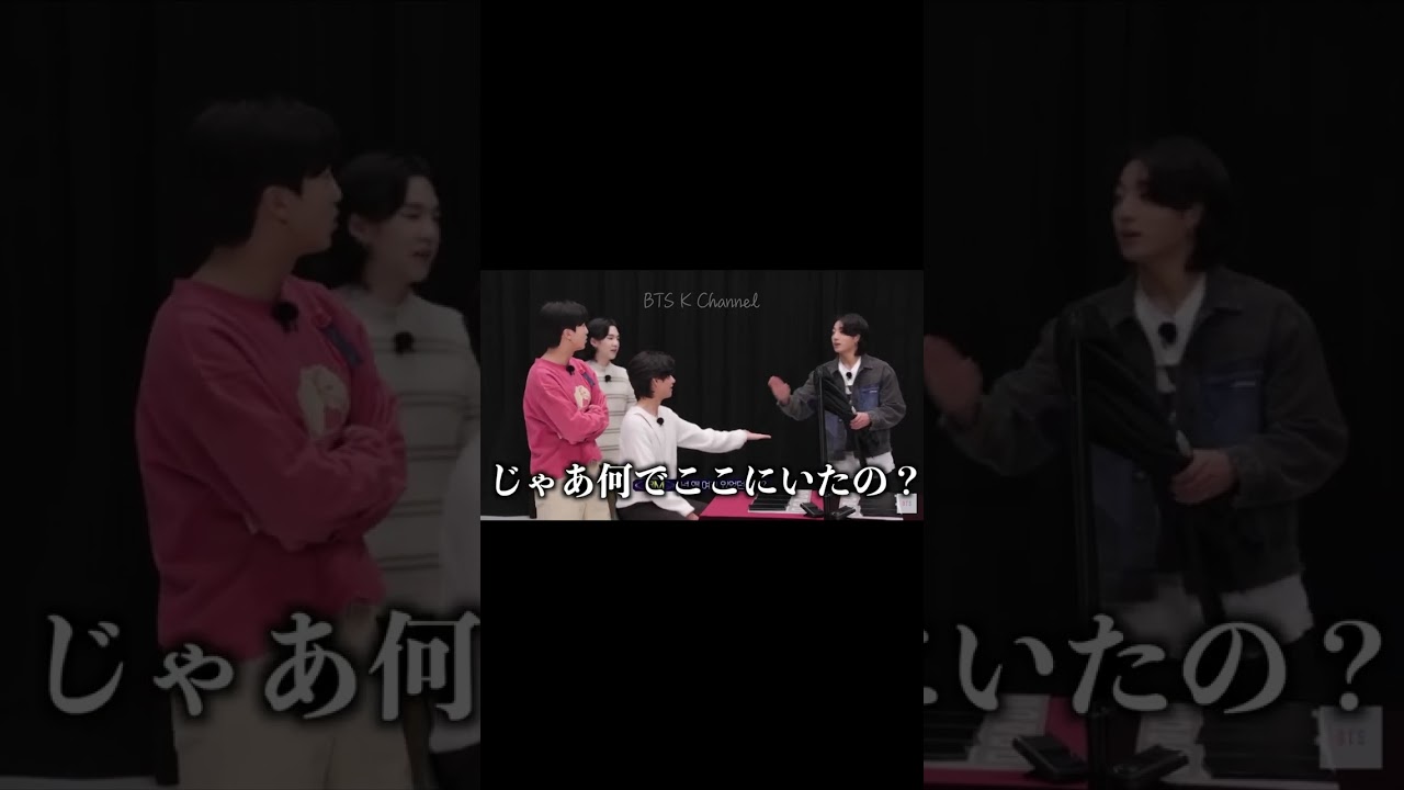 【BTS】バブちゃんの迷言 #shorts