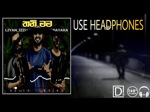 Thani Mama 8D 360° Audio | Liyan Feat. Visa Dissanayaka & Izzu | තනි මම